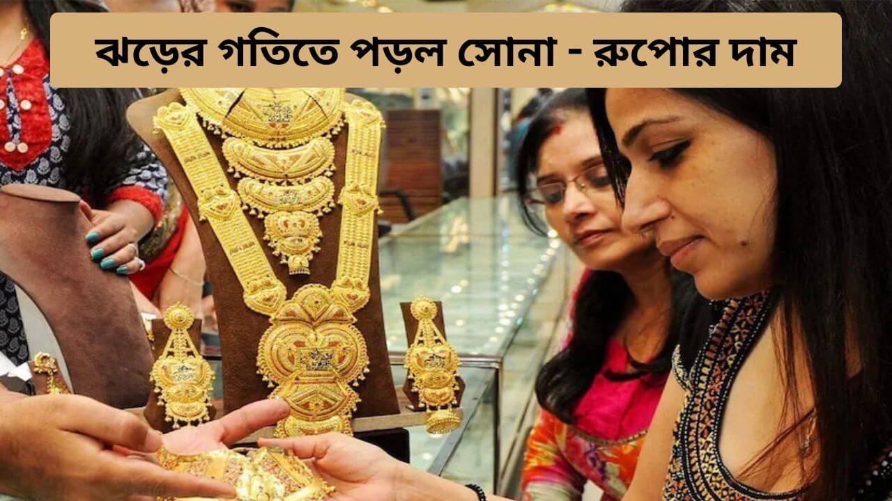 Gold bars and silver coins showing falling prices in market chart concept