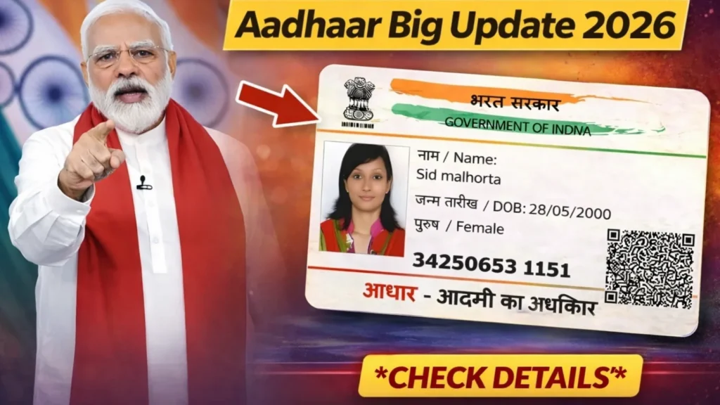 Aadhaar card update process 2026 India