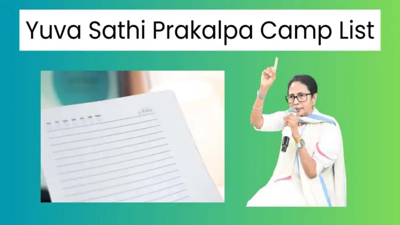 Crowd at Yuva Sathi government camp in West Bengal