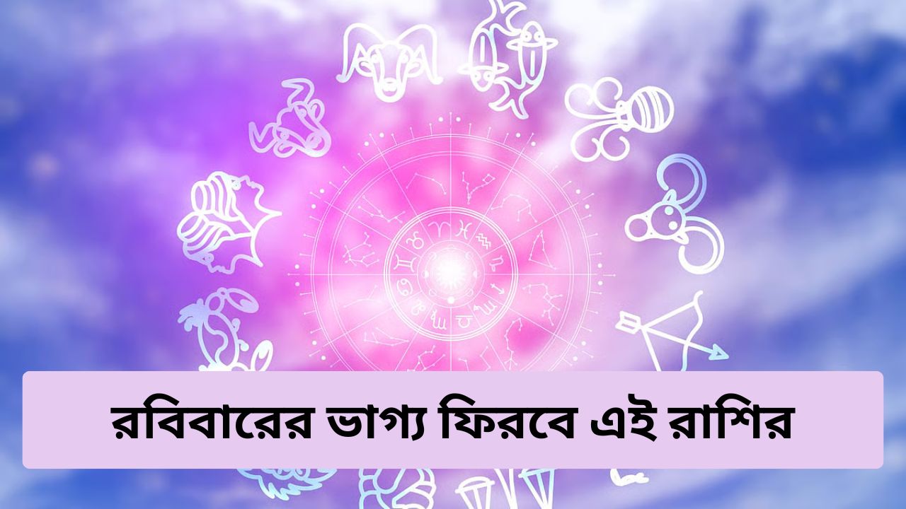 22 february 2026 horoscope