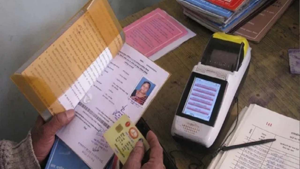 Ration Card new rule 3 month ration distribution update