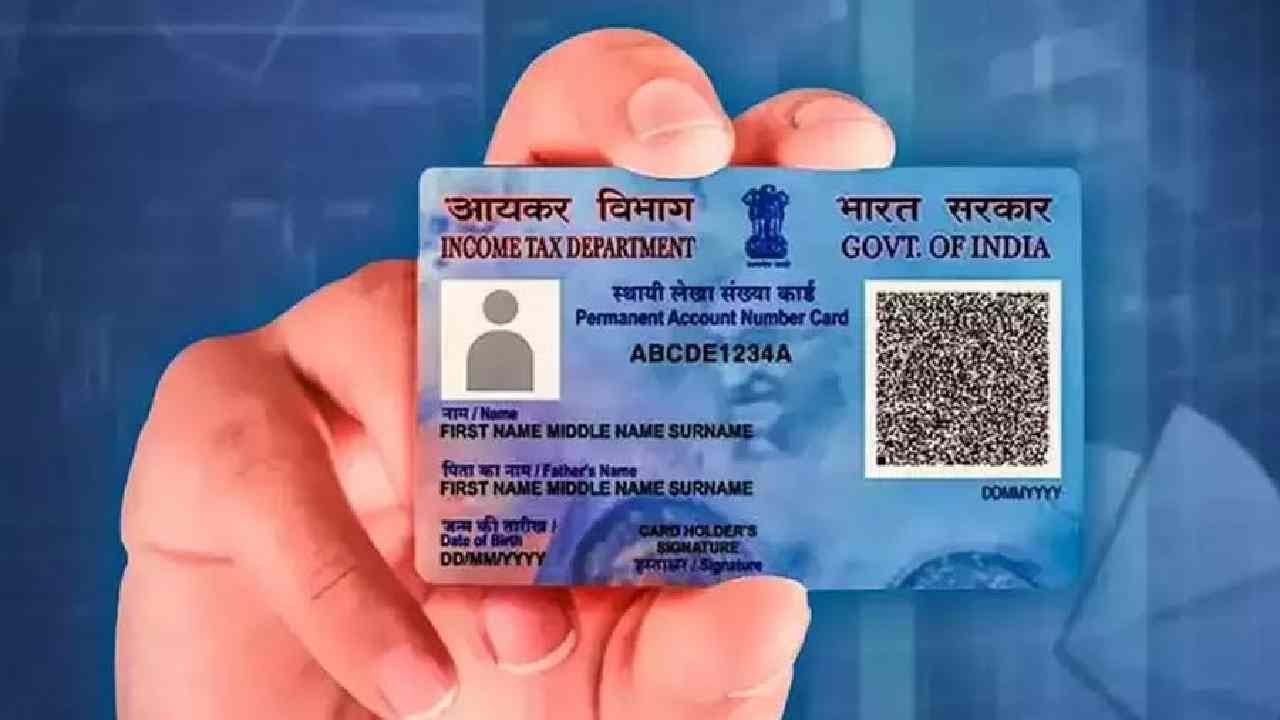 pan card aadhaar document verification india tax update