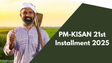 PM Kisan scheme farmers checking installment status online