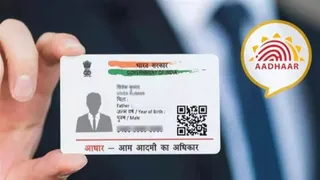 aadhaar card update dob rule change india