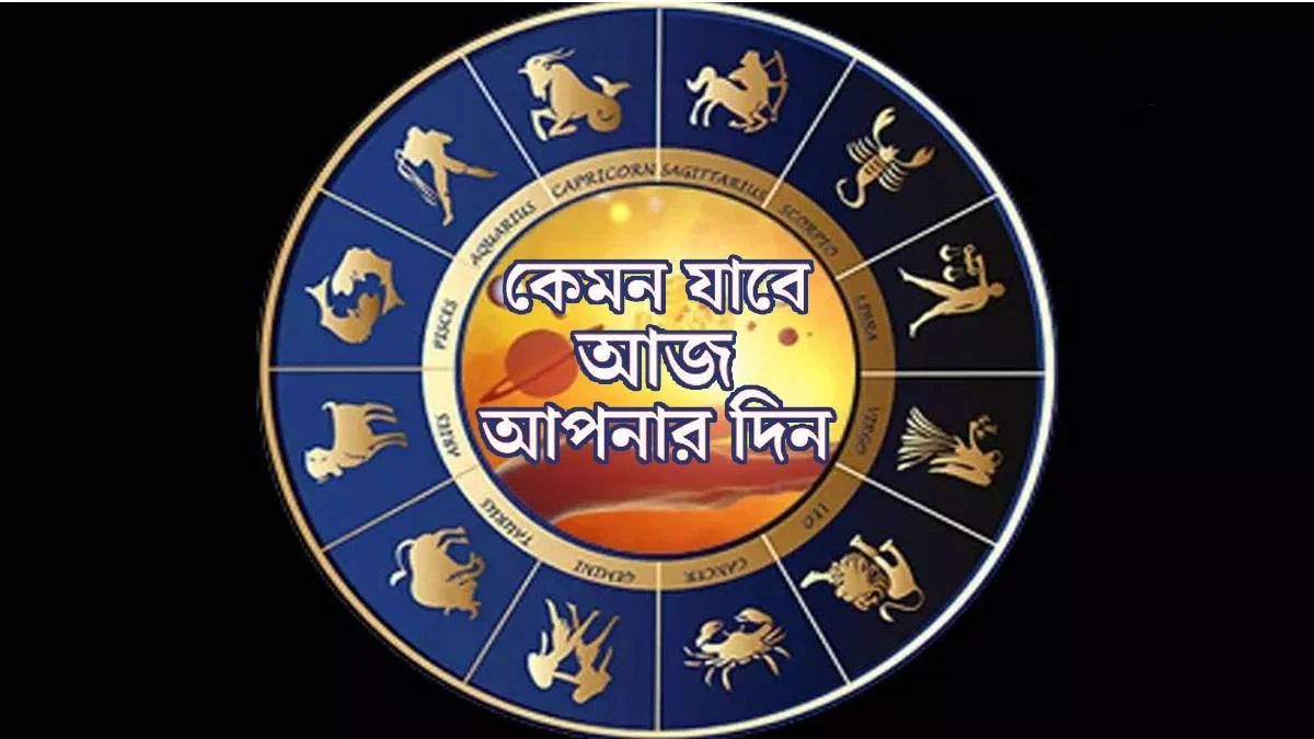today horoscope zodiac signs 28 march