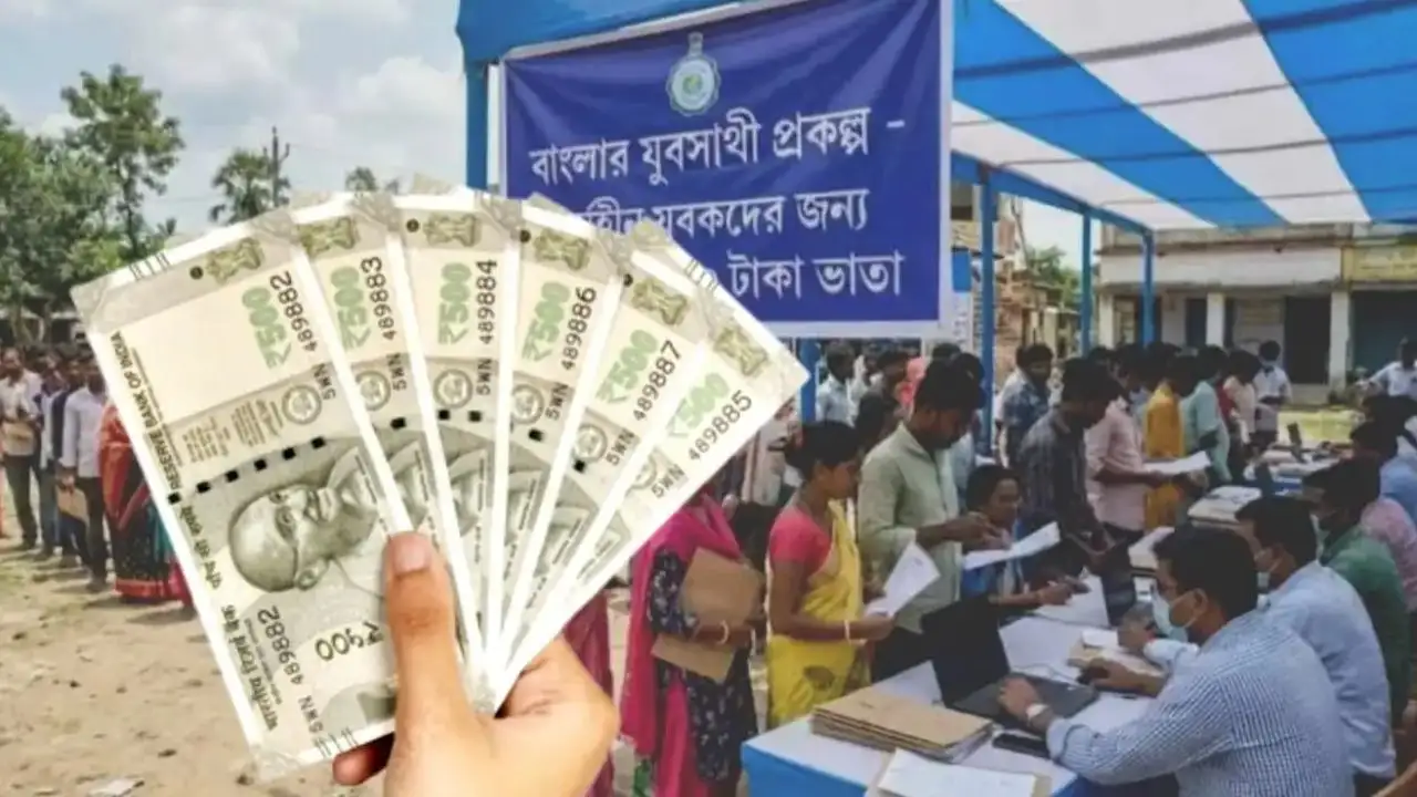 Yuva Sathi scheme status check West Bengal youth allowance