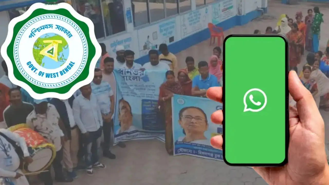 yuva sathi scheme payment status mobile whatsapp check