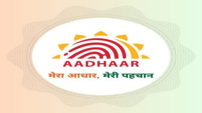 uidai internship 2026 technology center bengaluru