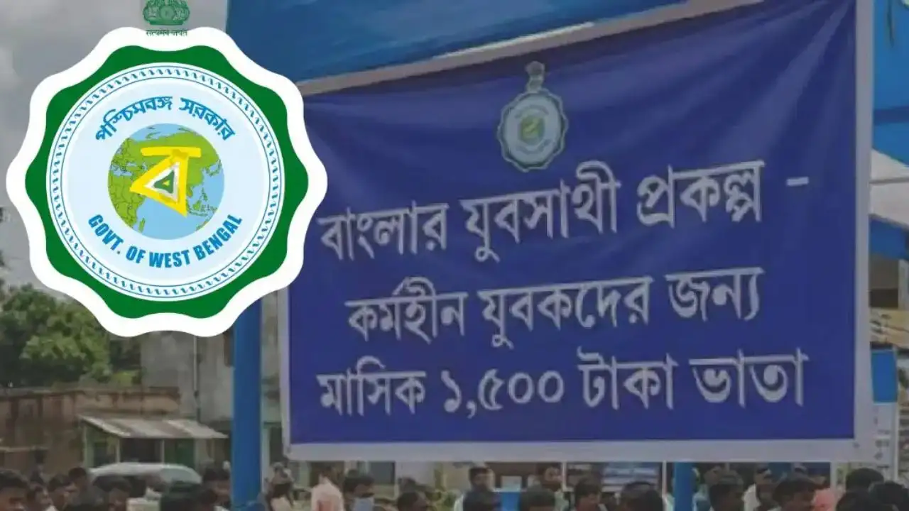 yuva sathi payment problem message received no money